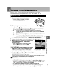 Страница 83