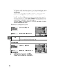 Страница 84