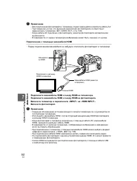 Страница 92