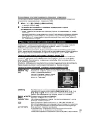 Страница 93