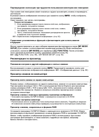 Страница 113