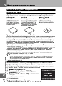 Страница 118