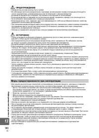 Страница 140