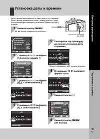 Страница 15