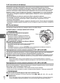 Страница 52