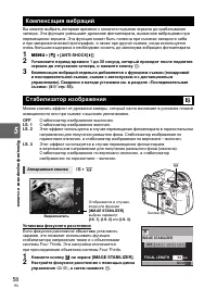 Страница 58