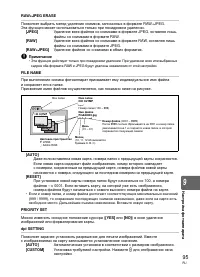 Страница 95