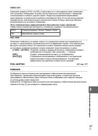 Страница 97