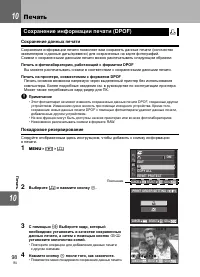 Страница 98