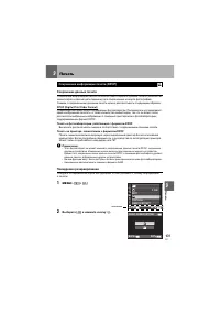 Страница 109