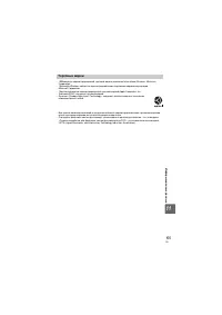 Страница 155
