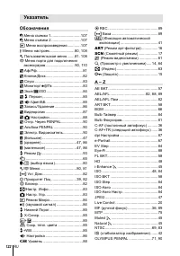 Страница 122
