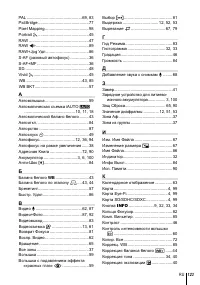 Страница 123