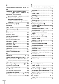 Страница 124