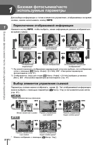 Страница 32