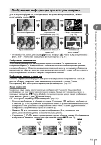 Страница 33