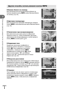 Страница 34