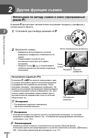 Страница 50