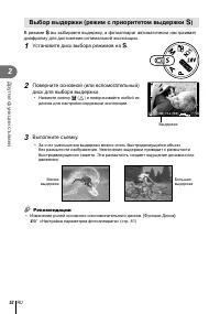 Страница 52