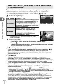 Страница 56