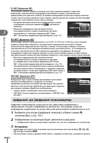 Страница 58
