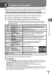 Страница 59