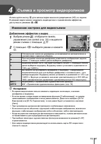 Страница 61
