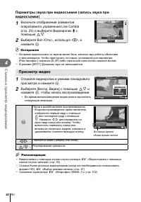 Страница 62