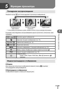 Страница 63