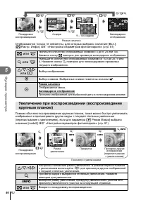 Страница 64