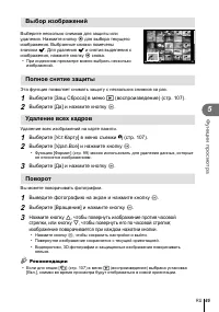 Страница 65