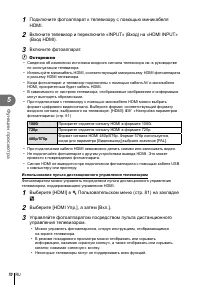 Страница 70