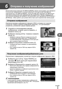 Страница 71