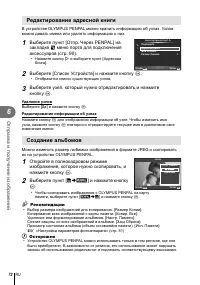Страница 72