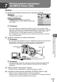 Страница 73