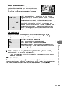 Страница 79