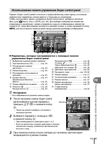 Страница 91