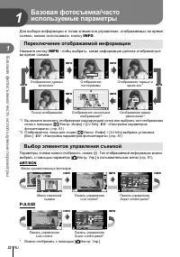 Страница 32