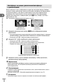 Страница 38