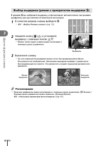 Страница 52