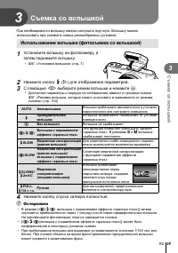 Страница 59