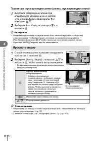 Страница 62