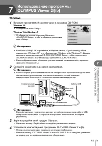 Страница 73