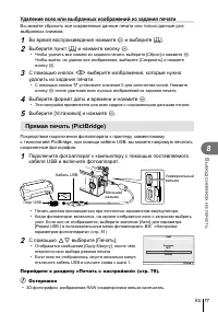 Страница 77