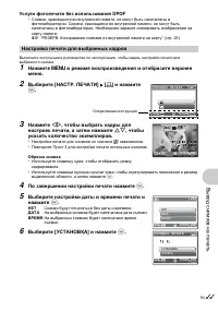 Страница 33