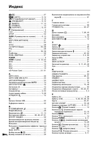 Страница 62