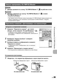 Страница 39