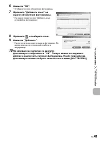 Страница 41