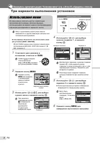Страница 3
