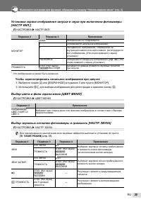 Страница 35